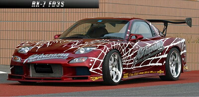 FD3S RX-7 Promode サイドステップ Type1 塗装済み