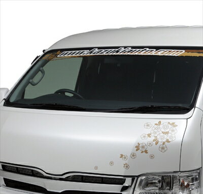 ハイエース 200系 3型 ワイドボディ Urban Style ワイパーガード ホワイト (058) 取付込