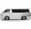 ハイエース 200系 3型 標準ボディ Urban Style サイドステップ ロング4ドア用 塗装済 シルバーマイカメタリック (1E7)(2)