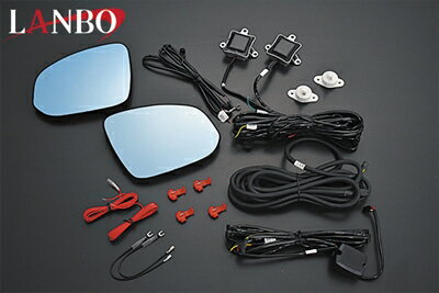 60ハリアー AVU/ZSU6# LANBO ウイングミラー＆BSMシステム