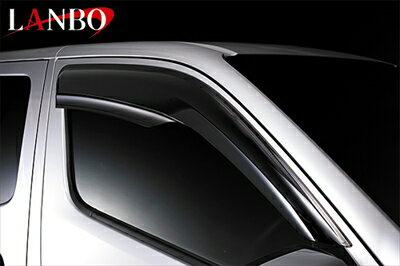 NV350キャラバン E26 標準ボディ LANBO スタイリッシュサイドバイザー