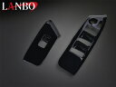 MXP#10系 シエンタ LANBO 3Dパワーウインドースイッチパネル 2ピースセット ピアノブラック(2)