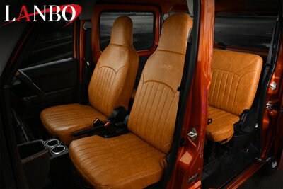 S700V/S710V ハイゼットカーゴ LANBO レザーシートカバー キャメル