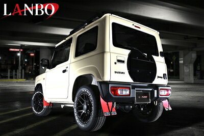 JB64 ジムニー LANBO マッドガード レッド