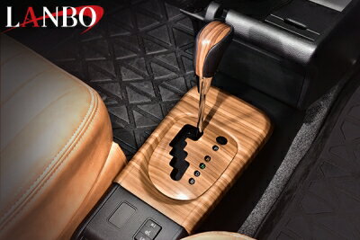 160系 後期 サクシード ハイブリッド車用 LANBO シフトゲートパネル ライトブラウン