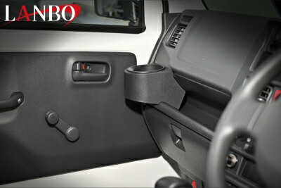 DA16T キャリー/スーパーキャリー LANBO カップホルダー 助手席側