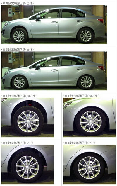 インプレッサ G4 GJ2/6/7 フルタップ式車高調