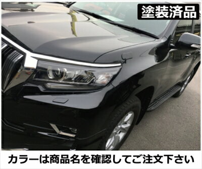 ランドクルーザープラド・150系 専用アシストミラーカバー
