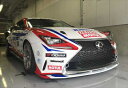LEXUS RC200t/300h/350 ASC/AVC/GSC10(2014/10-2018/10) EXCLUSIVE フロントリップスポイラー カーボン製 クリア塗装済み(2)