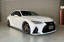 LEXUS IS 300/300h/350 2020/11+ F-sport フロントリップスポイラー FRP 塗装済み