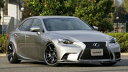 LEXUS IS 250/350/300h GSE3# F-Sport フロントリップスポイラー FRP製 塗装取付込(2)
