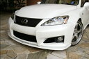 LEXUS IS-F USE20 (2008〜) フロントリップスポイラー カーボン製(2)