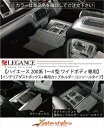 ハイエース 200系 1-6型 ワイドボディ インテリアダストボックス+専用カップホルダー コンソールタイプ カラー:ブラックウッド