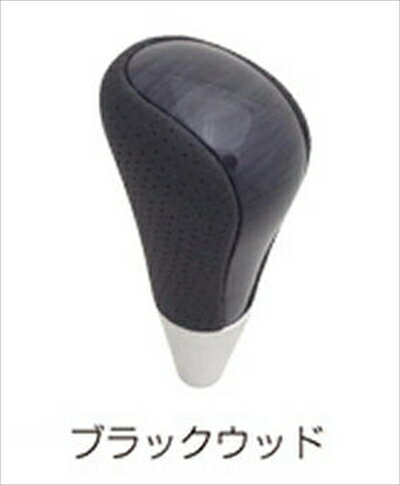 ハイエース 200系 1-4型 標準ボディ シフトノブ カラー：ブラックウッド