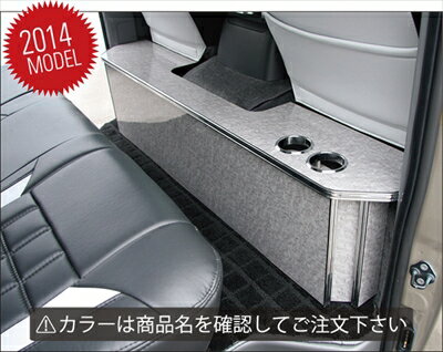 ハイエース 200系 ワイドボディ スーパーGL専用 パーソナルカウンターテーブル（ホルダー2個） カラー：ブラックバンブー