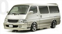ハイエース 100系 フロントバンパー 最終 塗装取付込(2)