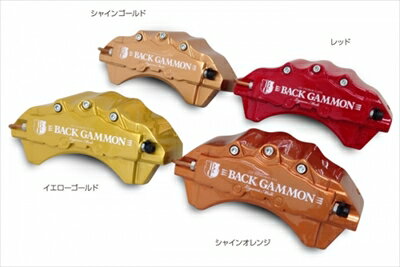 ハイエース 200系 ブレーキキャリパーカバー レガンスTYPE レッド