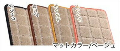 ハイエース 200系 3/4型 トヨタ車体特別架装車専用 パーソナル ラゲッジマット ワッフル/カラー：ベージュ/フチカラー：ココア