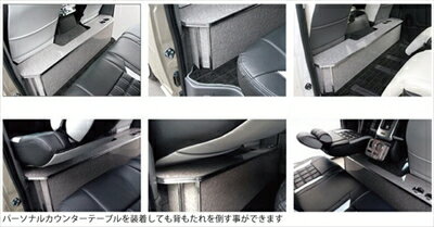 ハイエース 200系 ワイドボディ スーパーGL専用 パーソナルカウンターテーブル（ホルダー2個） カラー：ブラック