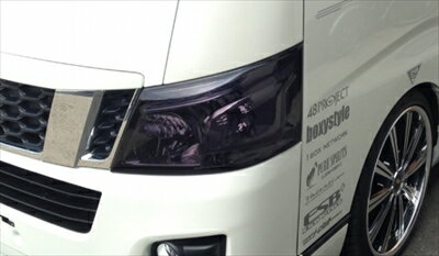 NV350キャラバン ワイド ヘッドライトスモークフィルター