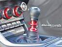 ZD8 BRZ MT車専用 リバースノブ レッド
