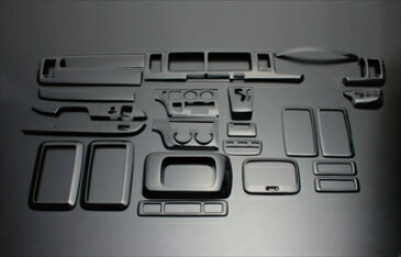 ハイエース 200系 1〜3型 S-GL/GL/DX ワイドボディ インテリアパネル 25ピース カラー：黒木目