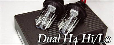 DUAL H4 H.I.D KIT