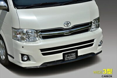 ハイエース　200　3型　ワイド　フロント　スポイラー 3型ハイエースワイド\u203c︎スポイラー\u203c︎ ハイエース 200系 3型 ワイド
