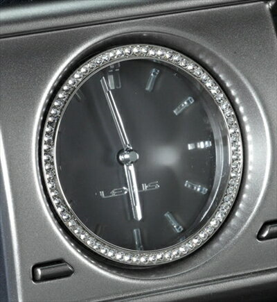 LEXUS IS GSE3#/AVE30 2013.05〜2020.11(前中期用) LXラインストーンリング(アナログクロック) H-Type ブルー