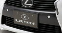LEXUS GS450h/350/250 GR/GWL 前期 LXフロントバンパーガーニッシュ カーボン製 クリア塗装済 クリアランスソナー未装着車用