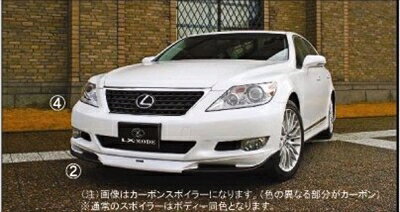 LEXUS LS 460 中期 フロントスポイラー スポーツライン カーボン・素地