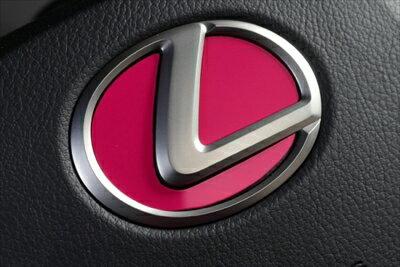 LEXUS GS 10系 LXステアリングエンブレムカラードベース LEXUS Type 2 ソリッド マゼンタ