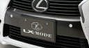 LEXUS GS450h/350/250 GR/GWL 前期 LXフロントバンパーガーニッシュ FRP製 クリアランスソナー未装着車用 塗装取付込