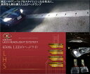 アクア NHP10 ハロゲン車 LXスマート LEDヘッドライトシステム (バルブ) 【H11】