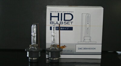 LEXUS IS GSE3#/AVE30 LXスマートHIDホワイトバルブ