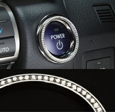 LEXUS NX300h/NX200t (2014.07〜) LXラインストーンリング (エンジンスタートボタン用) G-Type カラー：クリスタル