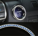 LEXUS NX300h/NX200t (2014.07〜) LXラインストーンリング (エンジンスタートボタン用) G-Type カラー:ブルー