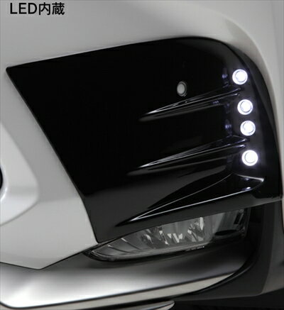 LEXUS NX300h/200t LXフォグランプガーニッシュ クリアランスソナー無車用 LED付 ABS製 塗装済 (ツヤ有りブラック) ｢納期未定｣ 取付込