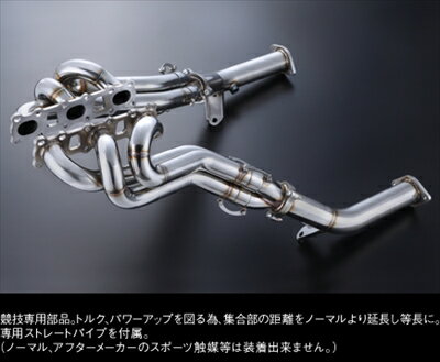 楽天市場】z34 ストレート 触媒の通販 楽天市場】z34 ストレート 触媒の通販