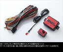 シルビア S15 MCR ヘッドライトコントローラー