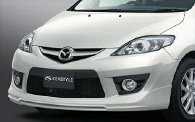 KENSTYLE プレマシー フロントアンダースポイラー 塗装済み