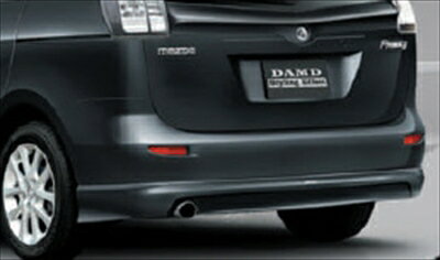 DAMD プレマシー リアアンダースカート 塗装取付込