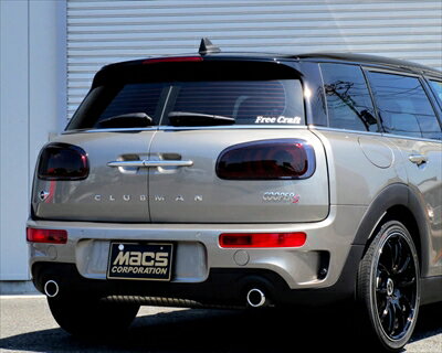 BMW MINI クラブマン F54 前期 スモークリアゲートランプカバー