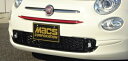 FIAT 500 後期 フロントモールカバー チリレッド(2)