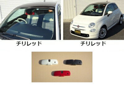 楽天市場】フィアット（ルームミラー｜アクセサリー）：車用品
