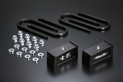 NV350キャラバン E26 標準ボディ コンバージョンブロックキット 2.5インチ/-62.5ミリ(2)