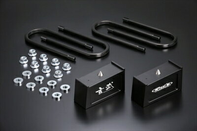 NV350キャラバン E26 標準ボディ コンバージョンブロックキット 3.0インチ/-75.0ミリ