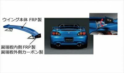 楽天市場】無限 s2000 マフラーの通販 楽天市場】無限 s2000 マフラーの通販