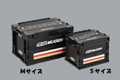 無限 折りたたみコンテナ MUGEN FOLDING CONTAINER STANDARD Sサイズ(20L)