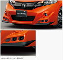 フィット GK3-6 後期 13G・S/RS フロントエアロバンパー PPE製(2)